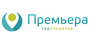 Премьера